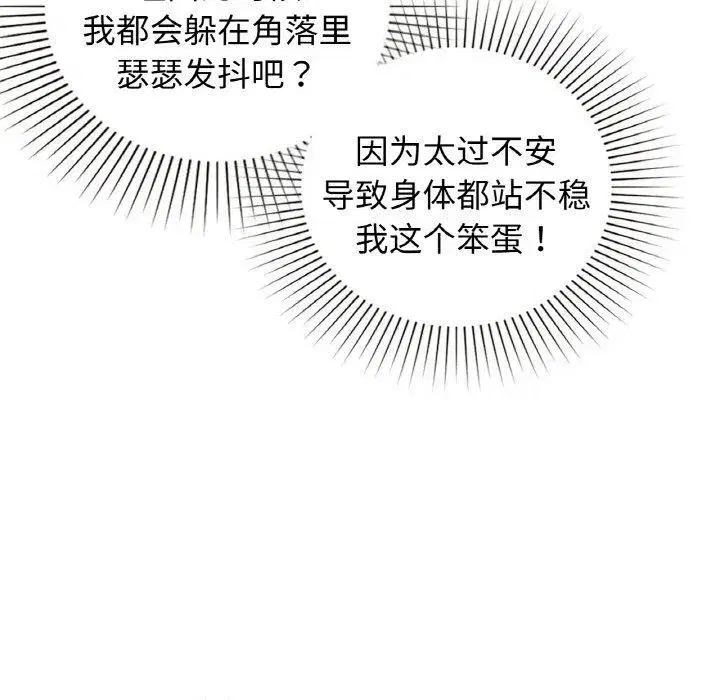 第128話