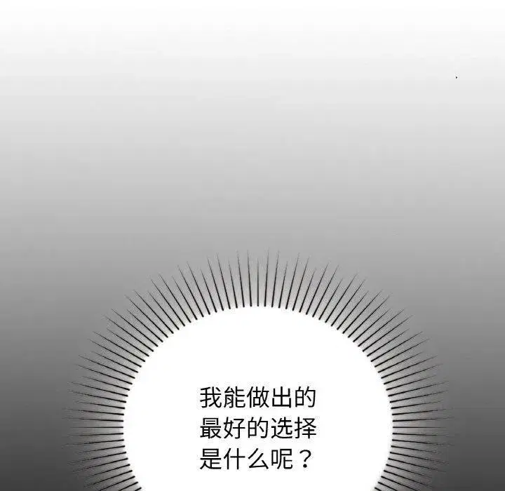 第128話