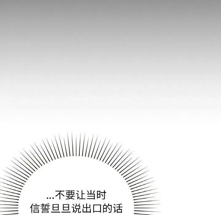 第128話
