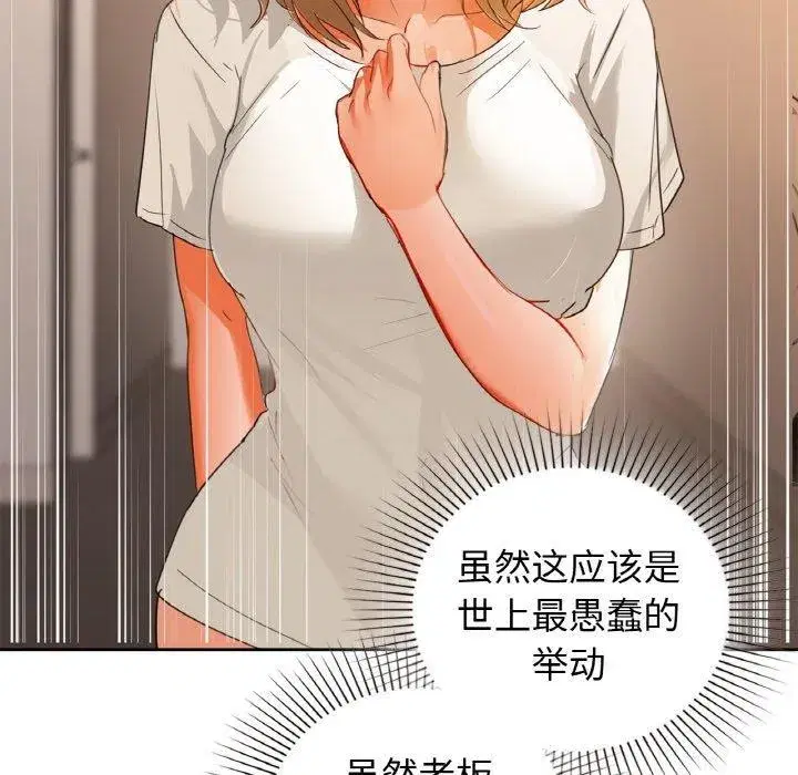 第128話