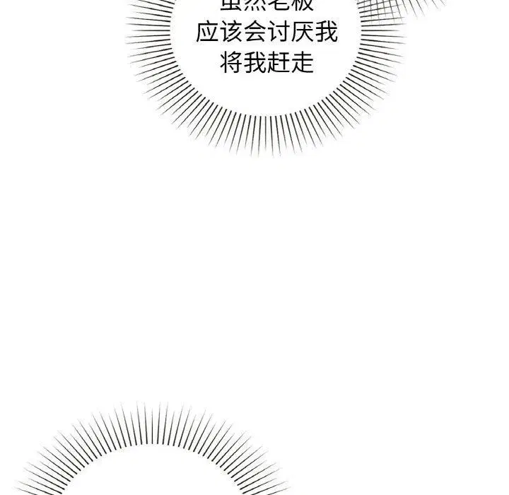 第128話