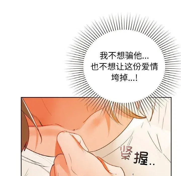 第128話