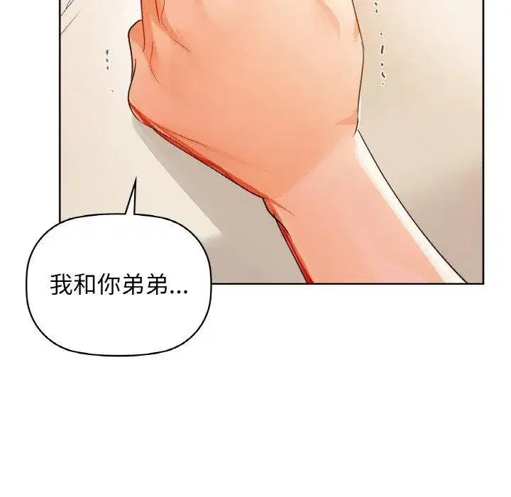 第128話