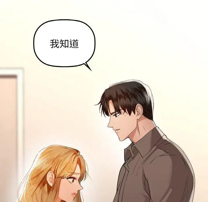 第128話