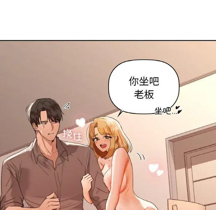 第129話