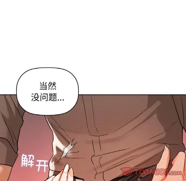 第129話