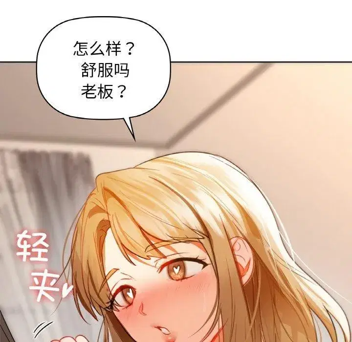 第129話