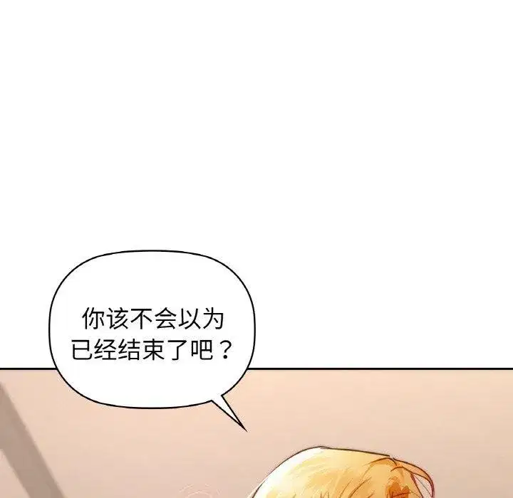 第129話