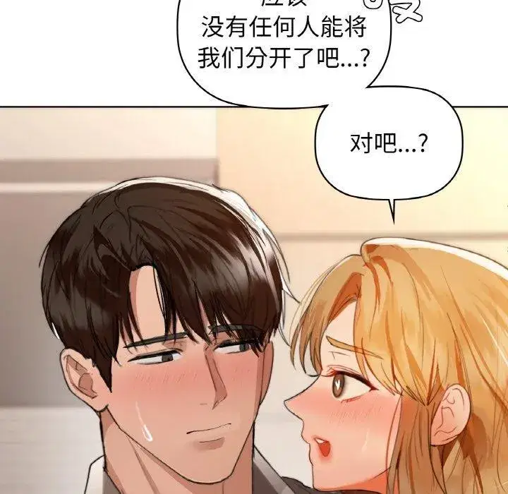 第129話
