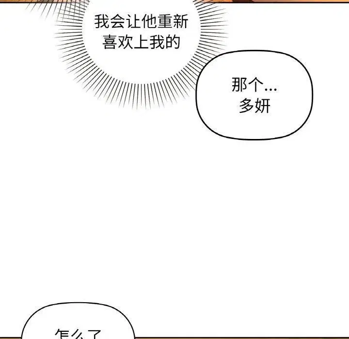 第130話