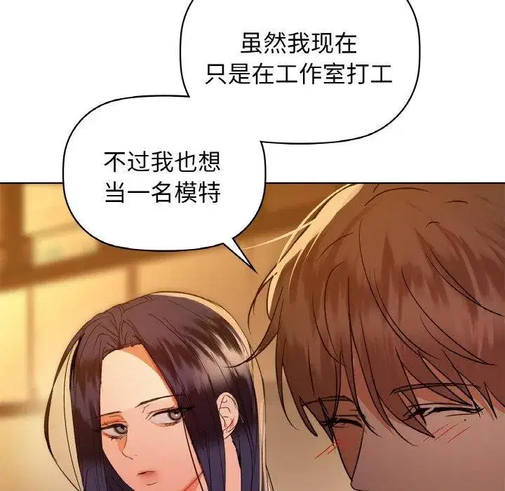 第130話