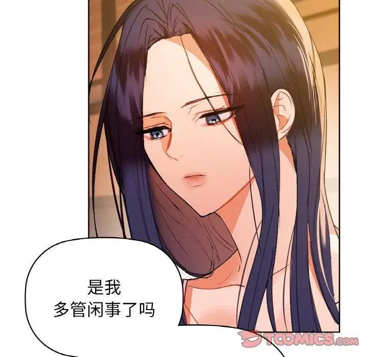 第130話