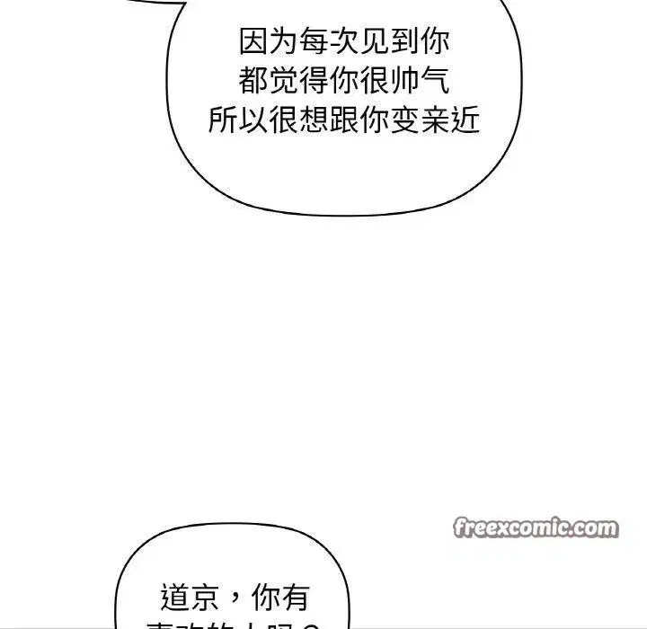 第130話
