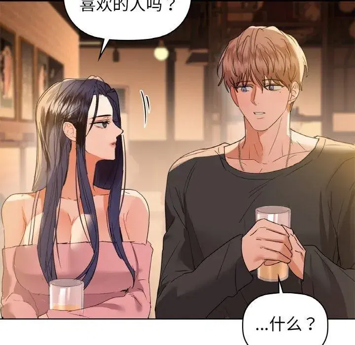 第130話