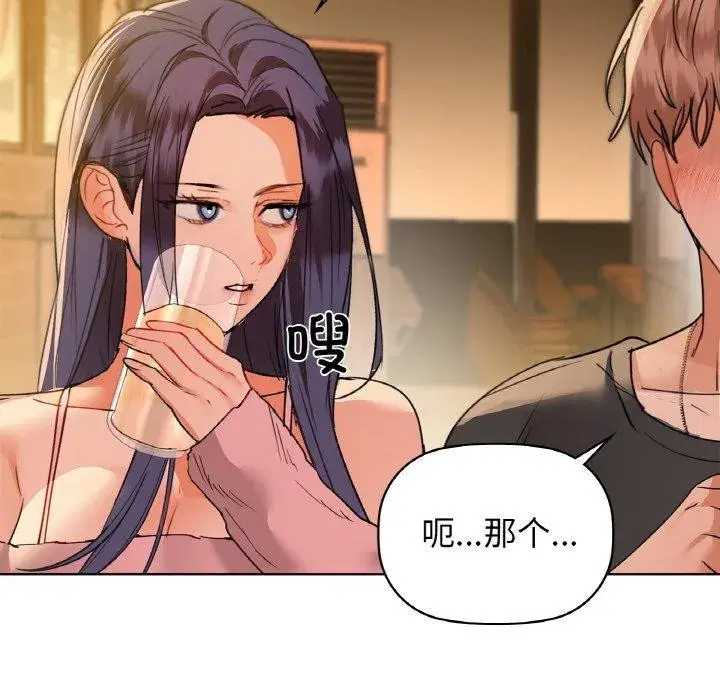 第130話