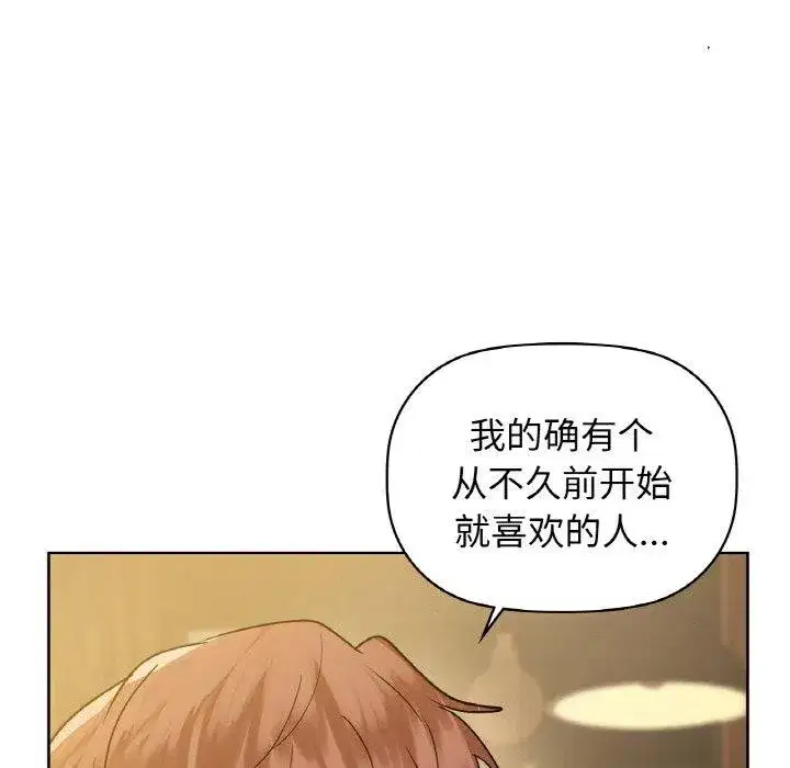 第130話