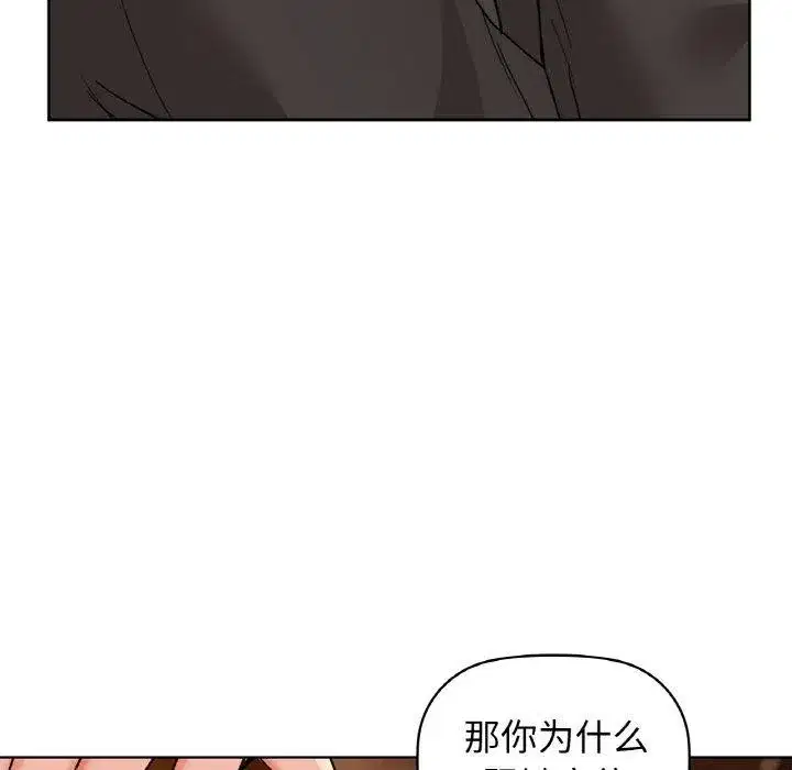 第130話