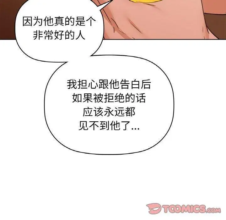 第130話