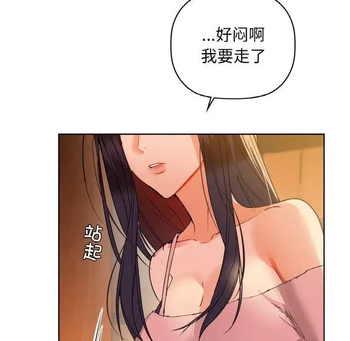 第130話