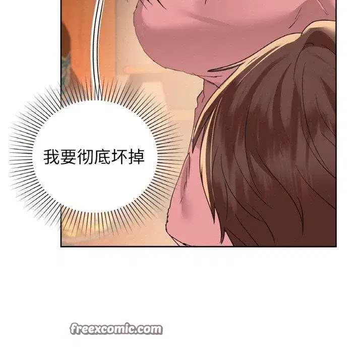 第130話