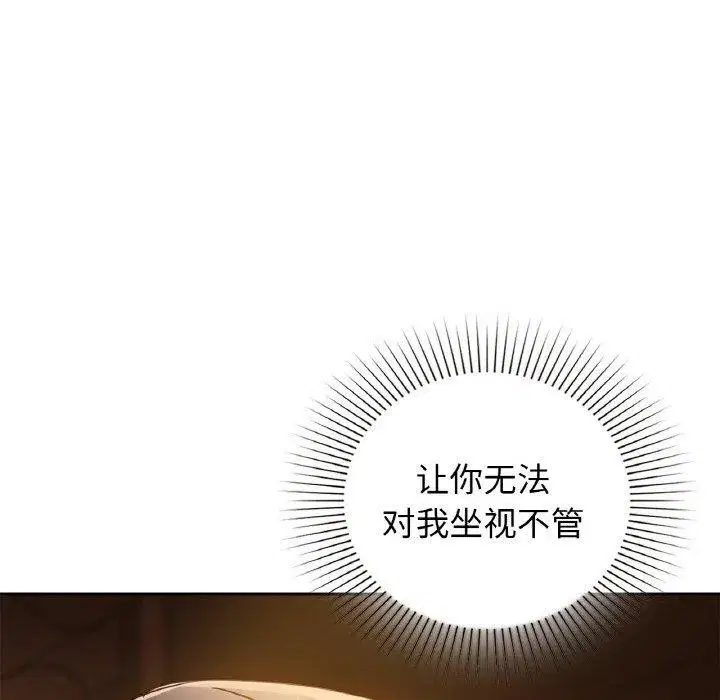 第130話