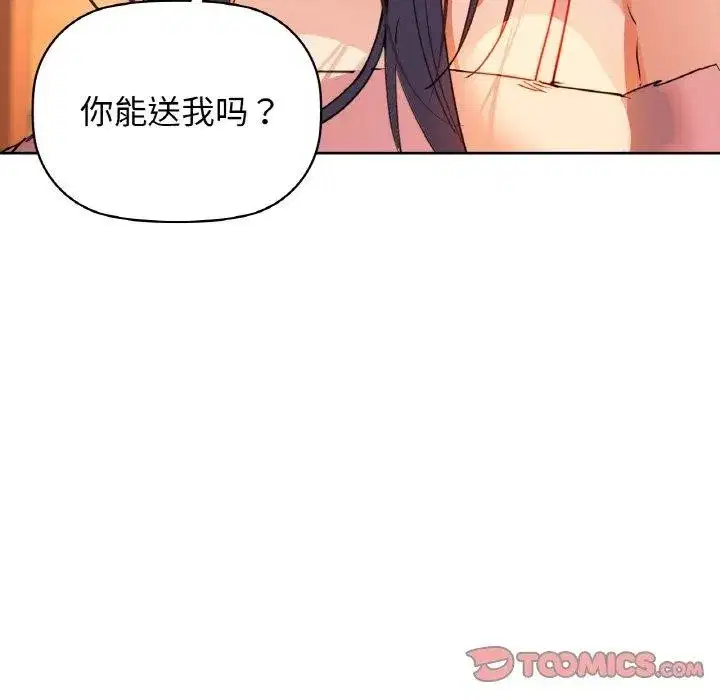 第130話