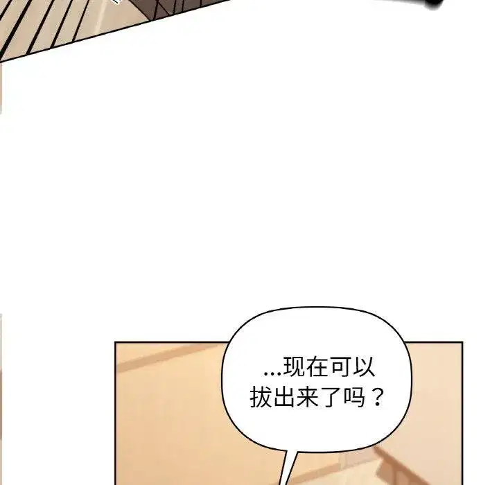 第130話