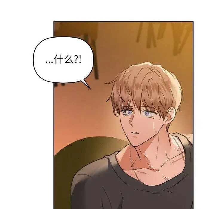 第130話