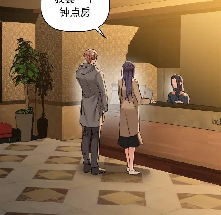 第130話