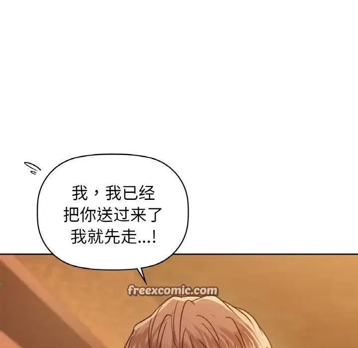 第130話