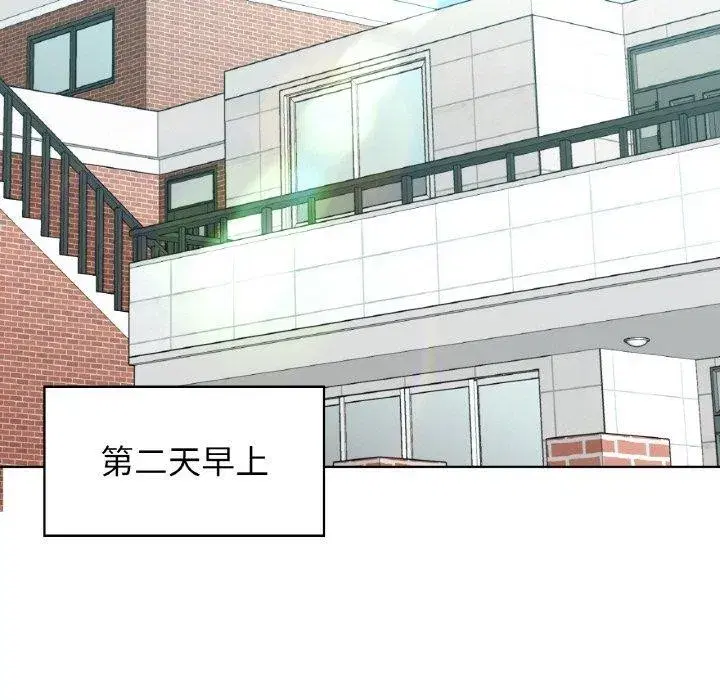 第130話