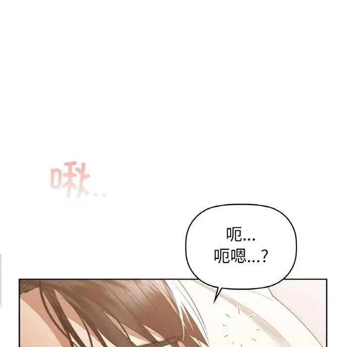 第130話