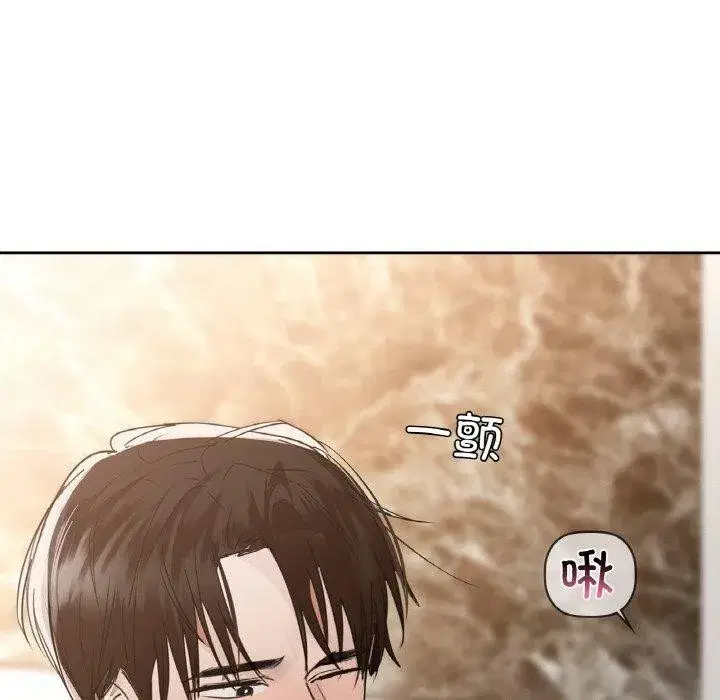 第130話