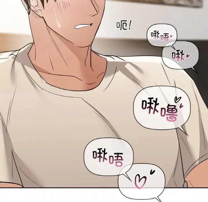 第130話