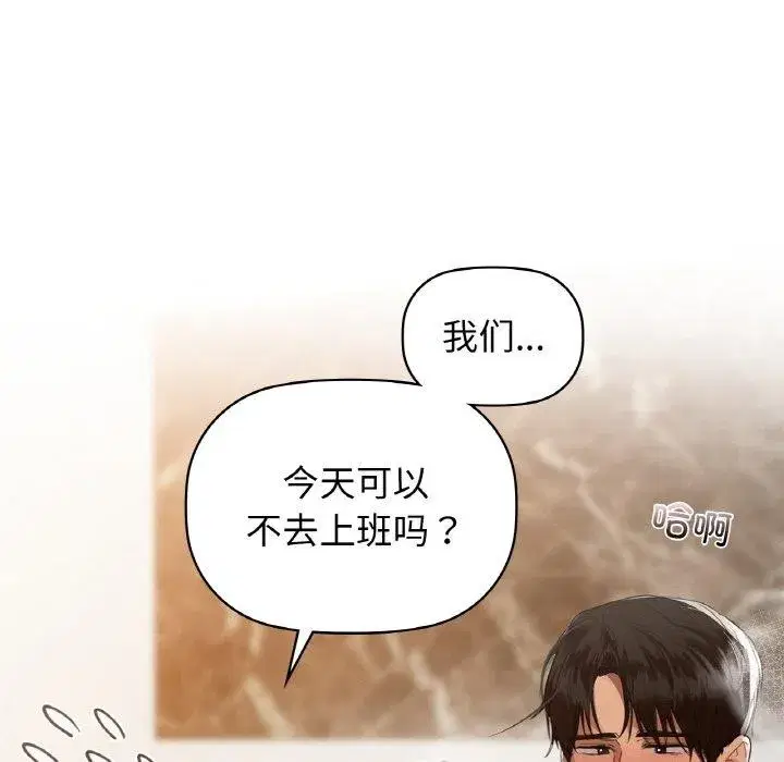 第130話