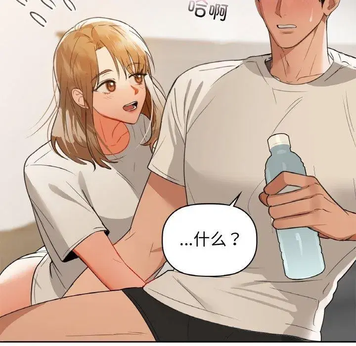第130話