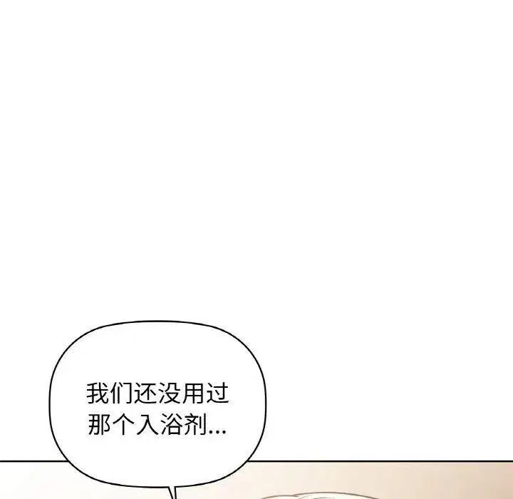 第130話