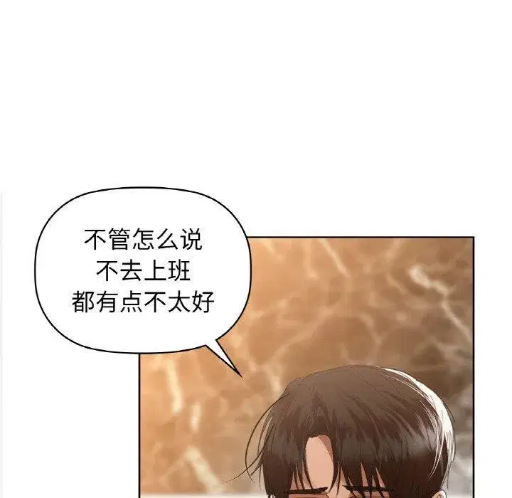 第130話