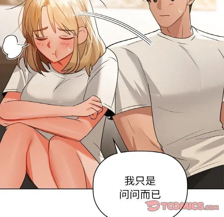 第130話