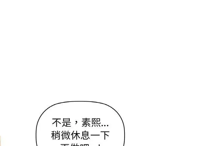 第130話