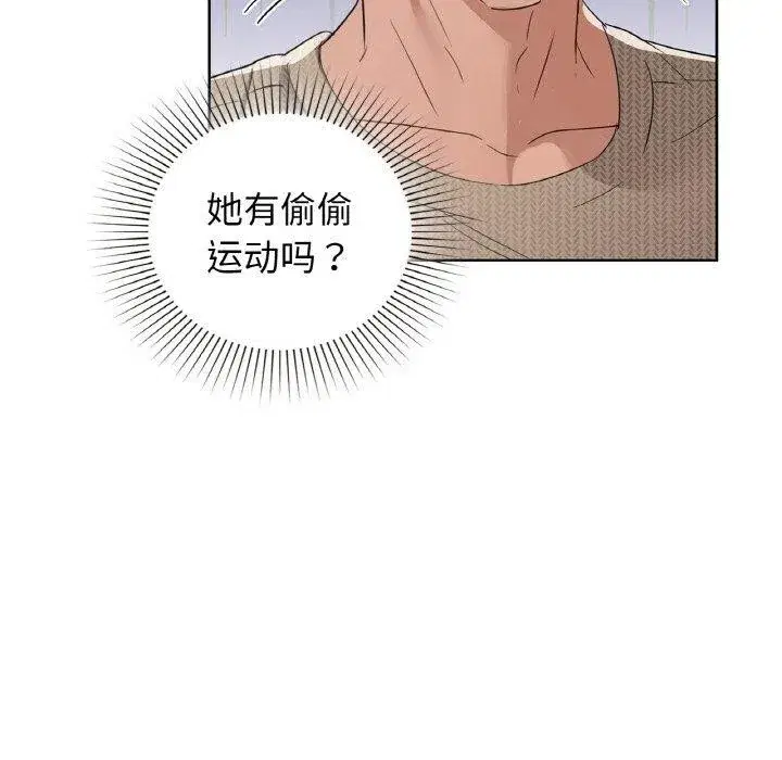 第130話