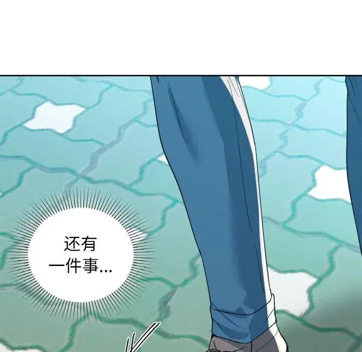 第130話