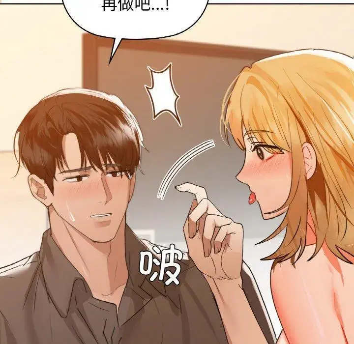 第130話