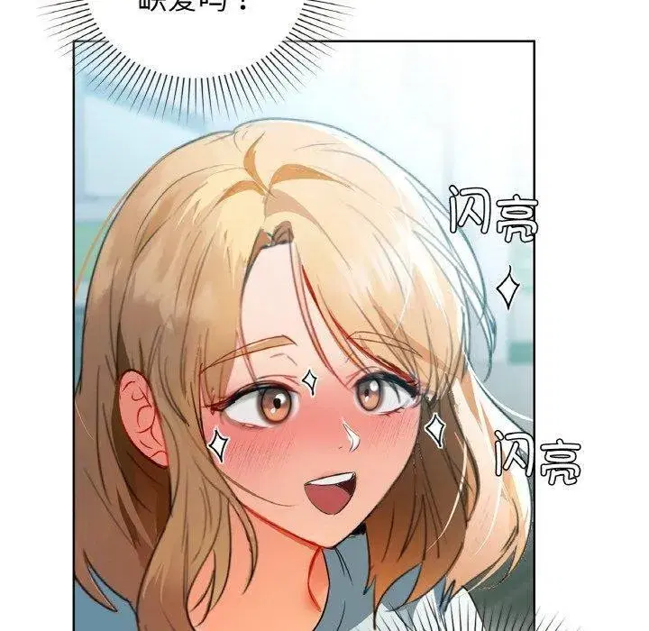 第130話
