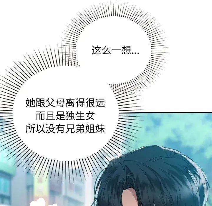 第130話