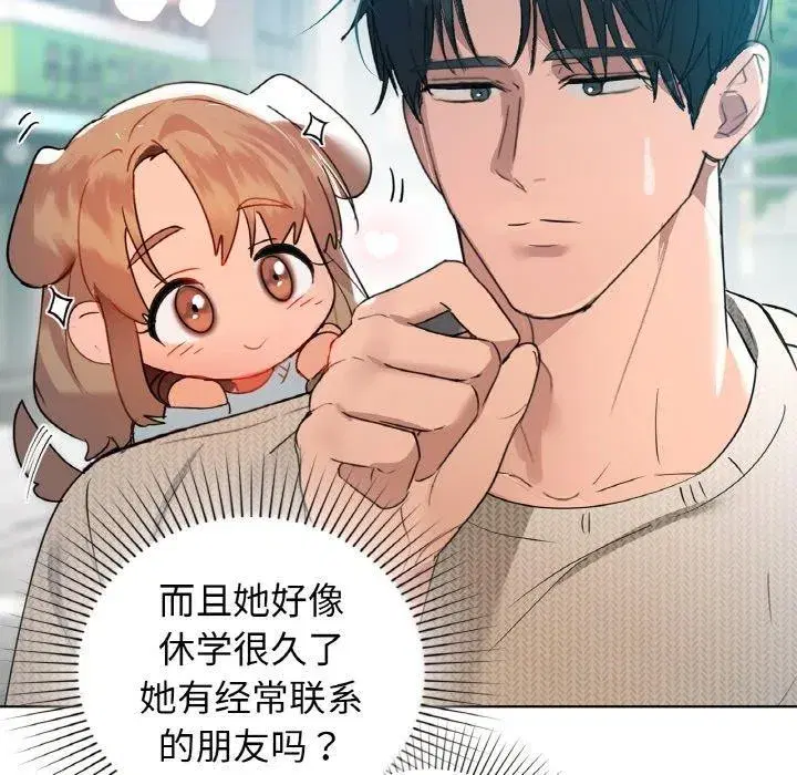 第130話