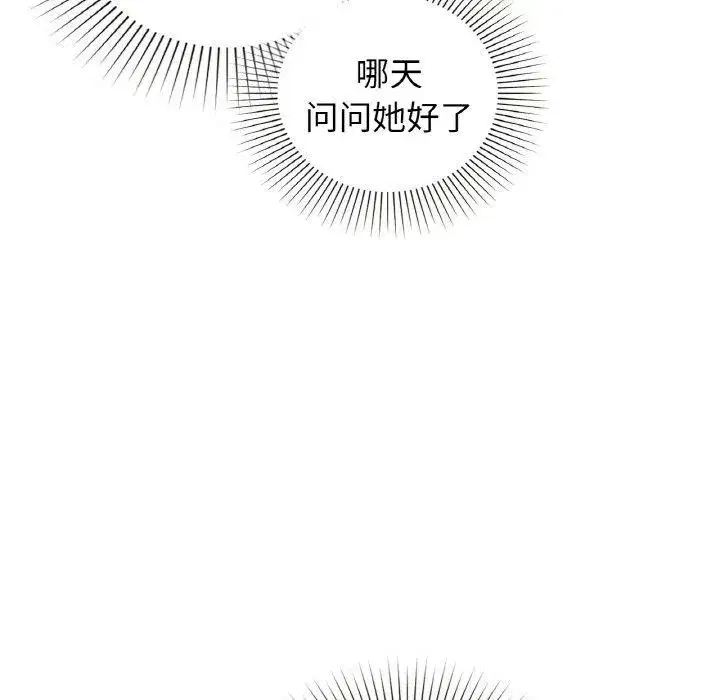 第130話