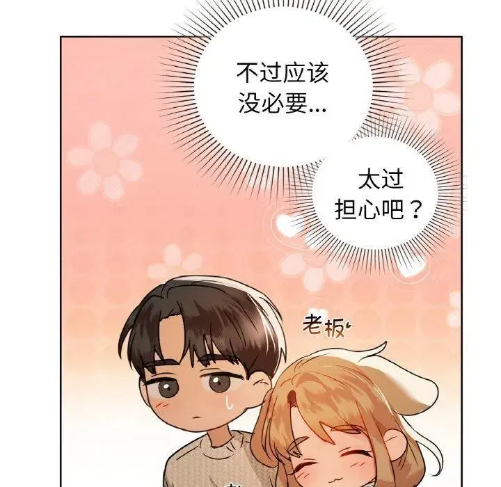 第130話