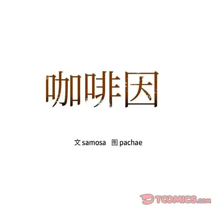 第130話