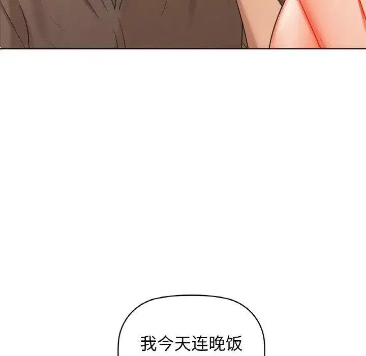第130話